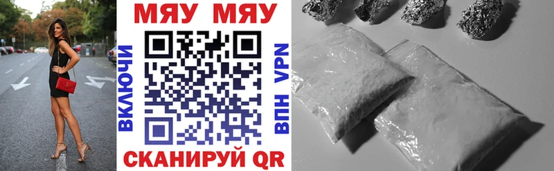 Где купить наркоту Большой Камень Марихуана Псилоцибиновые грибы Alpha PVP Мефедрон МЕТАДОН mega ТОР КОКАИН