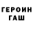 Метадон белоснежный Adel Akbaeva