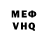 Метадон белоснежный Vycheslav Shamhalov