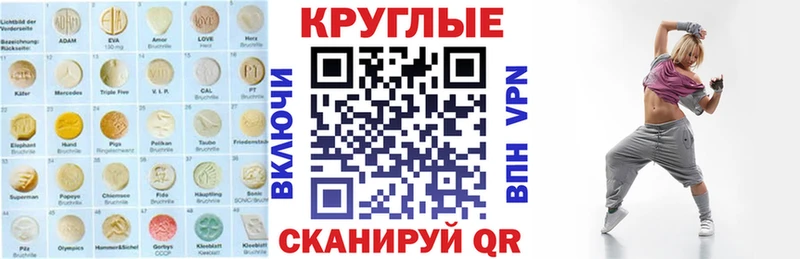 Ecstasy 280 MDMA  Большой Камень 