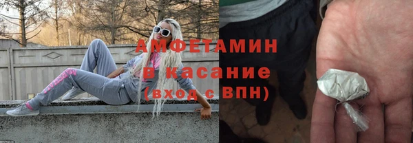 apvp Белокуриха