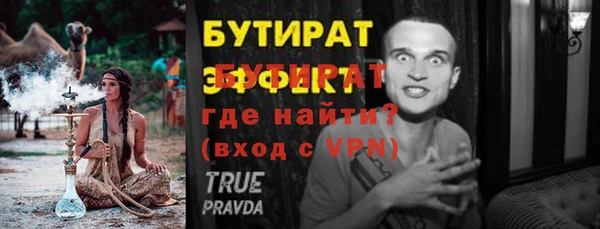 меф Богородицк
