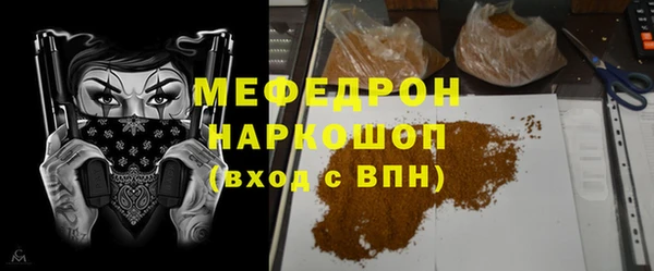 мяу мяу мука Богданович