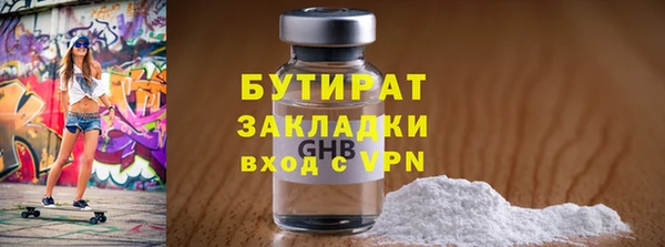 метадон Белоозёрский