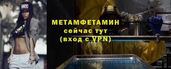 метадон Белоозёрский
