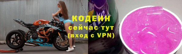 мяу мяу мука Богданович