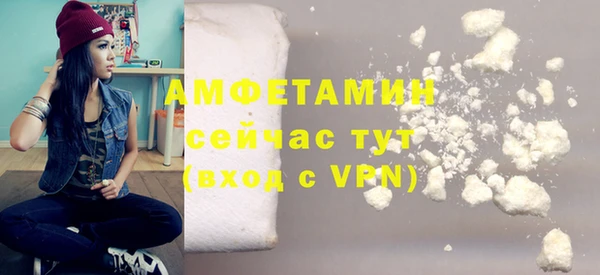 меф Богородицк