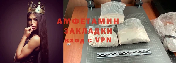 метадон Белоозёрский