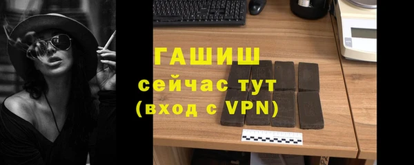 меф VHQ Беломорск