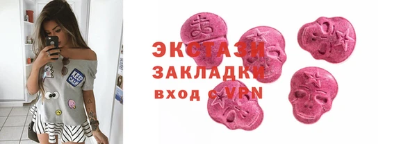 меф Богородицк