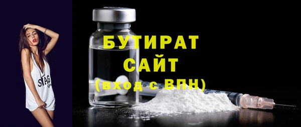 меф VHQ Беломорск