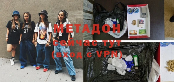 apvp Белокуриха