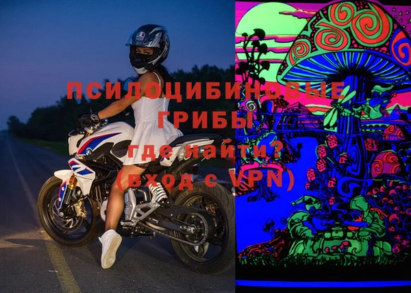 меф VHQ Беломорск