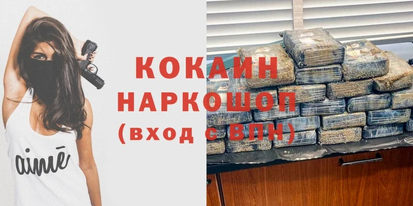 меф VHQ Беломорск