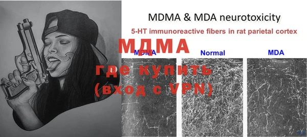 MDMA Саранск