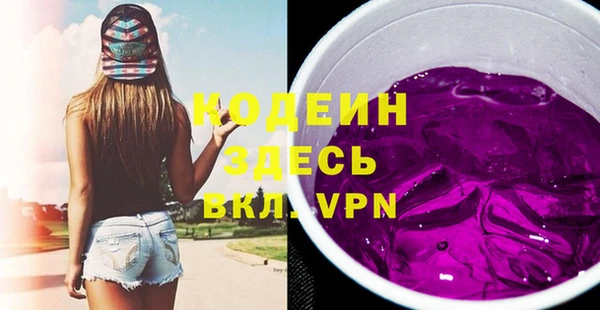 меф Богородицк