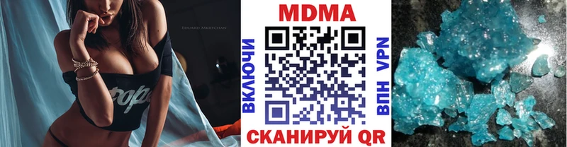 цена   Большой Камень  MDMA crystal 