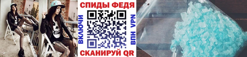 МЕТАМФЕТАМИН Methamphetamine  купить наркотики сайты  Большой Камень 