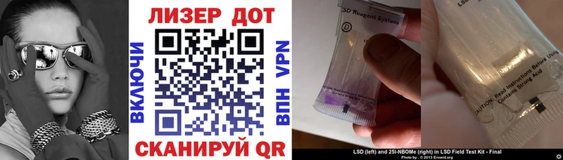 Марки NBOMe 1500мкг  купить наркотики цена  Большой Камень 
